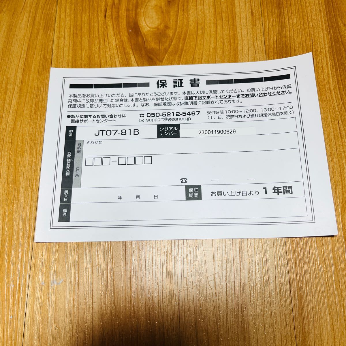 YOSA ヨサ ハッピーバスタイムリッチ 水素風呂|Yahoo!フリマ YOSA ヨサ ハッピーバスタイムリッチ 水素風呂|Yahoo!フリマ