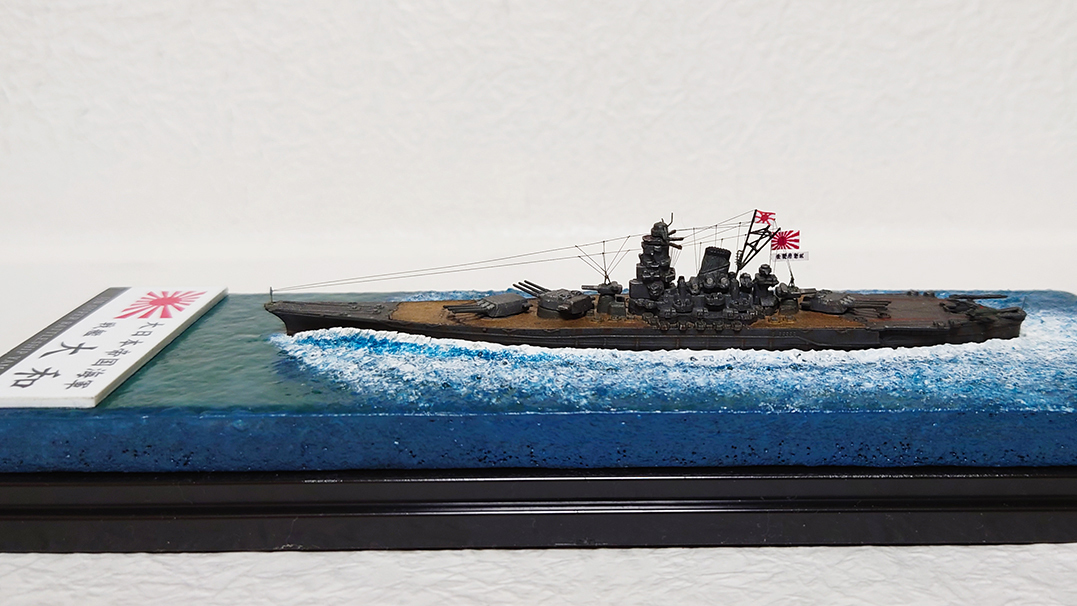 土日SALE !! 日本海軍 戦艦大和 (Battle Ship YAMATO) 1945 天一 土日SALE !! 日本海軍 戦艦大和 (Battle Ship YAMATO) 1945 天一