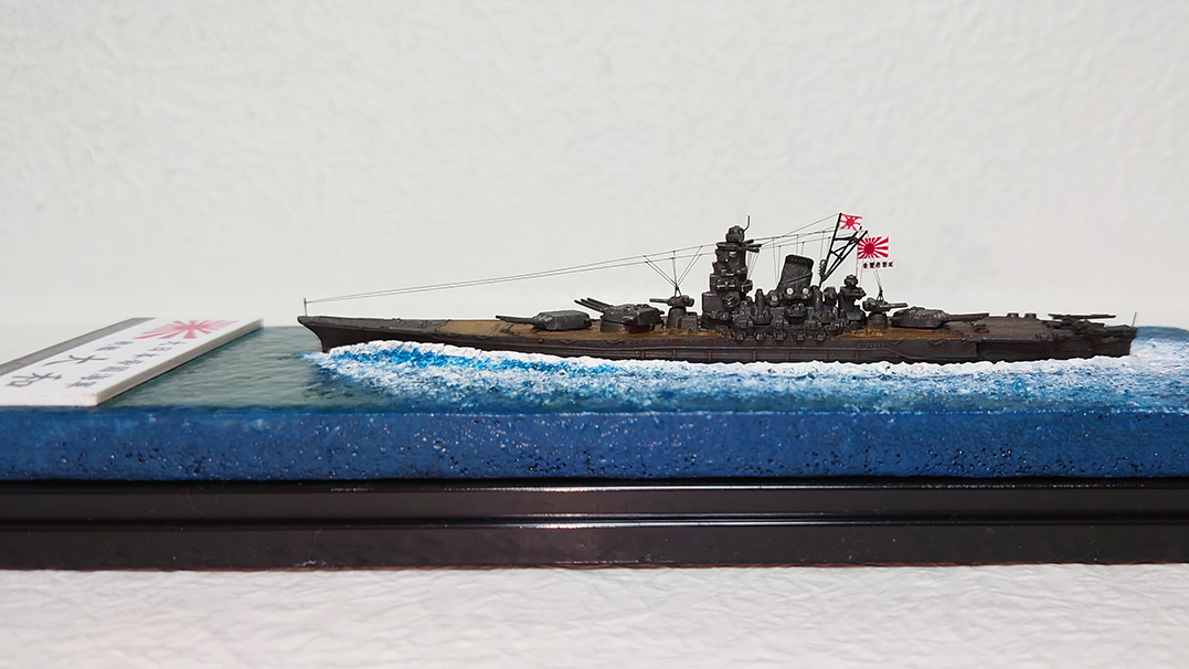 土日SALE !! 日本海軍 戦艦大和 (Battle Ship YAMATO) 1945 天一 土日SALE !! 日本海軍 戦艦大和 (Battle Ship YAMATO) 1945 天一