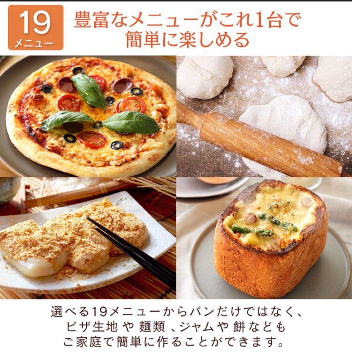 【新品未開封】ホームベーカリー 1斤 2斤 パン パン焼き機 食パン  IBM-020-B