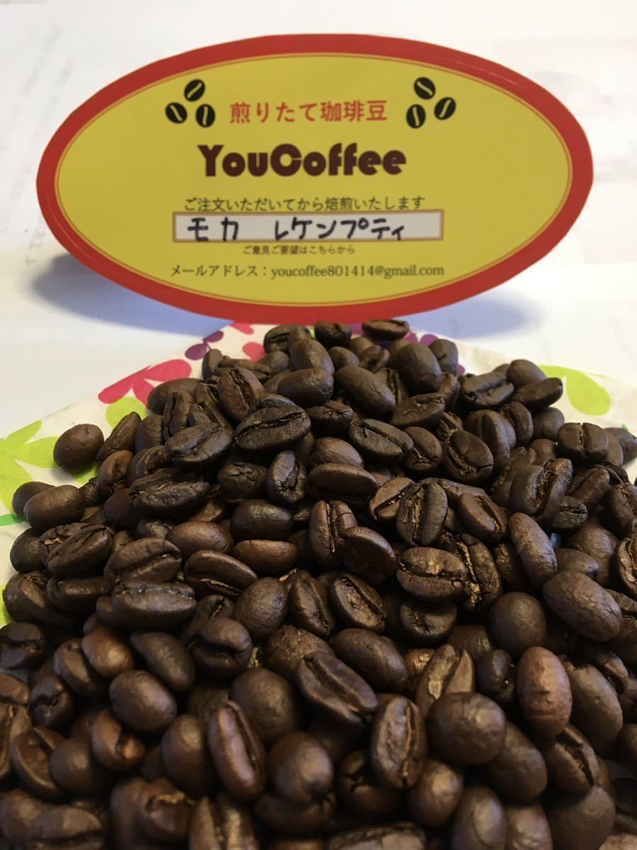 よりどり2品！ 組み合わせ自由 受注後焙煎 コーヒー豆 180g ＆ 180g 【YouCoffee】_画像3