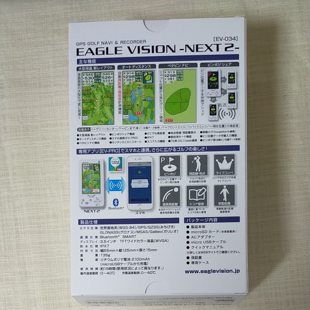 朝日ゴルフ ゴルフ EAGLE VISION NEXT2 EV-034 イーグルビジョン