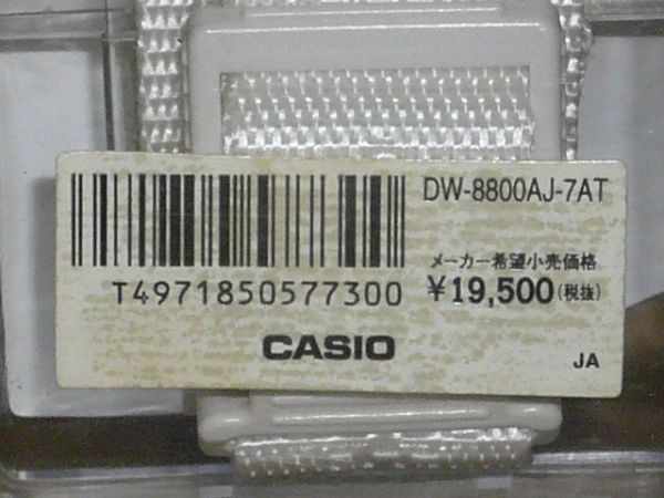 SALE人気セール ヤフオク! - G-SHOCK CODENAME A.D.M.A.オフィシャル
