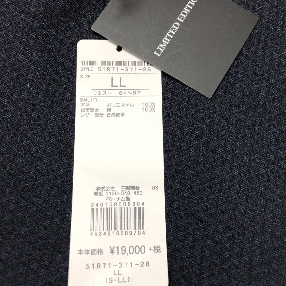 ○☆新品 未使用 BLACK LABEL CRESTBRIDGE ブラックレーベル メンズ LL