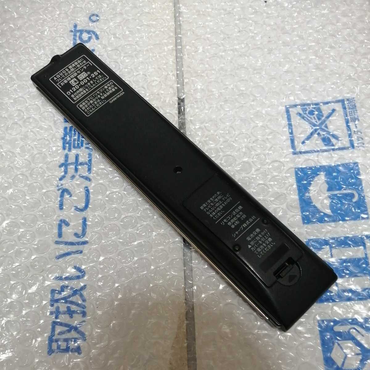 全ボタン動作確認済み 【匿名配送料210円！】 SHARP GA881WJSA (LC-40LX3 LC-46XF3 LC-52LX LC-52XF3 LC-60LX3)テレビリモコン_画像2