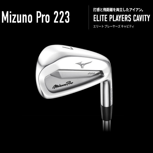 ミズノ Mizuno/Mizuno Pro 223 ＃5I~Pw アイアン6本セット N.S.PRO MODUS3 TOUR115(S)　コンビニ受取り不可　新品_画像1