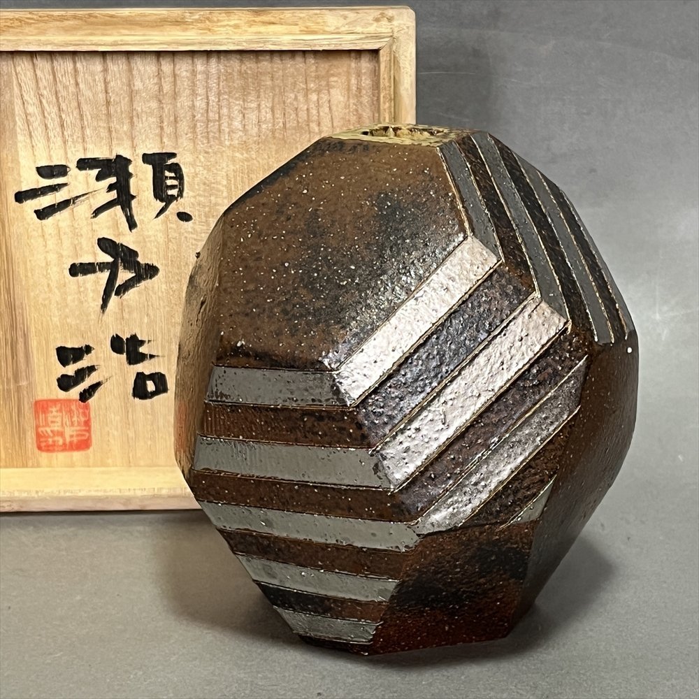 ◇ 益子焼 瀬戸浩 灰釉 ストライプ壷 飾壺 花器 花瓶 一輪挿し ◇ ◇ 益子焼 瀬戸浩 灰釉 ストライプ壷 飾壺 花器 花瓶 一輪挿し ◇