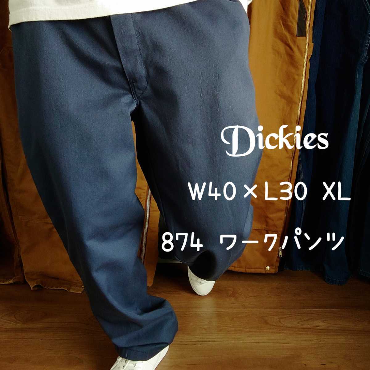 ディッキーズ Dickies チノパン パンツ Yahoo!フリマ（旧）-