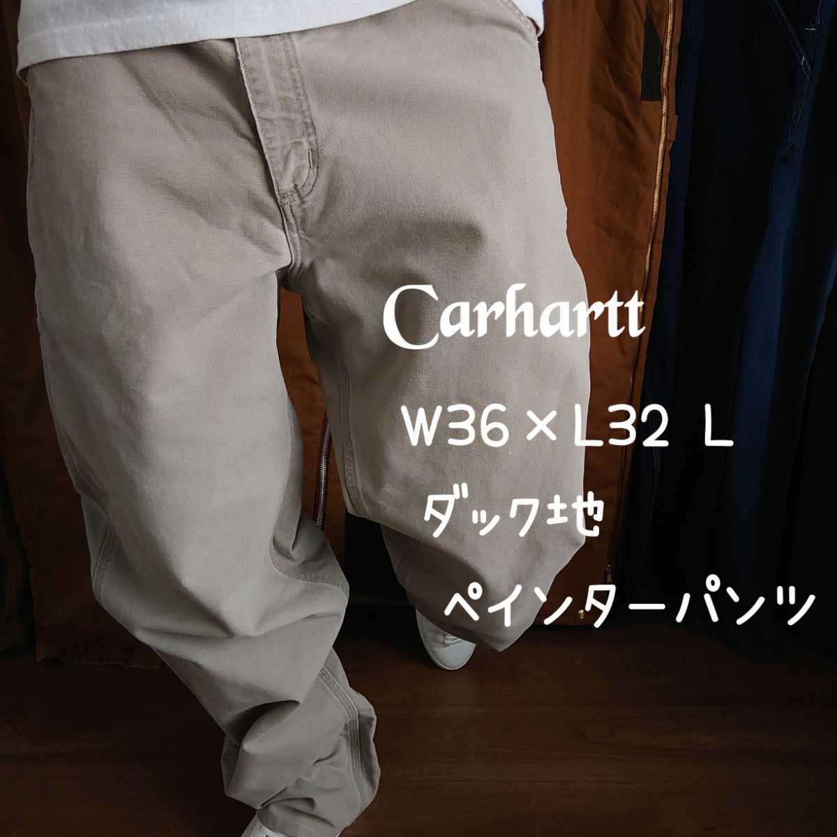 Carhartt カーハート ダック地 ペインターパンツ ライトグレー 古着