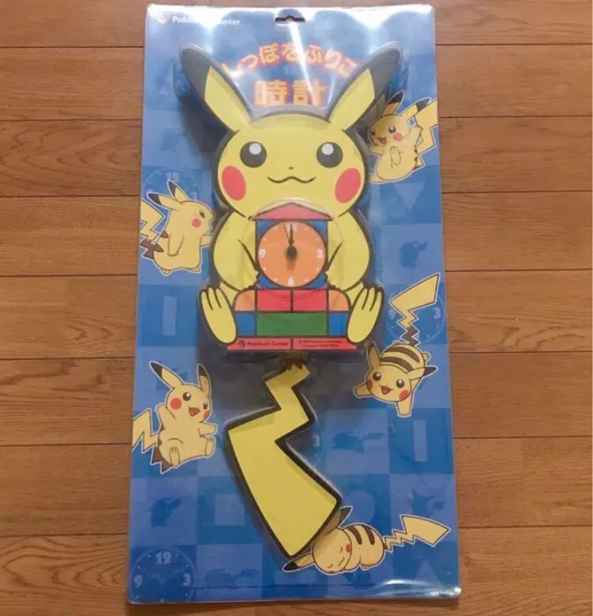 美品 ポケモンセンター ピカチュウ しっぽをふりこ時計 振り子 美品 ポケモンセンター ピカチュウ しっぽをふりこ時計 振り子