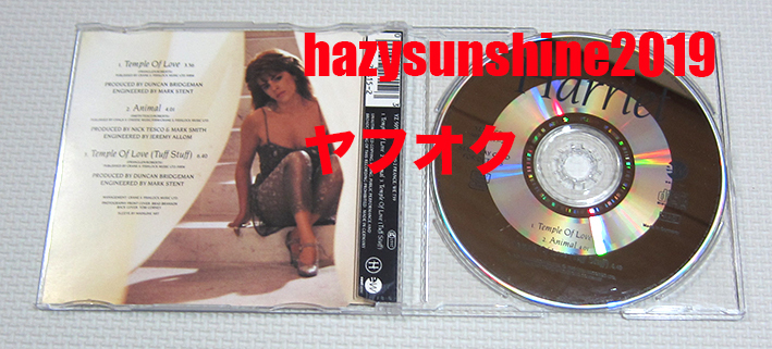 ハリエット HARRIET CD TEMPLE OF LOVE TUFF STUFF ANIMAL WOMAN TO MAN_画像2