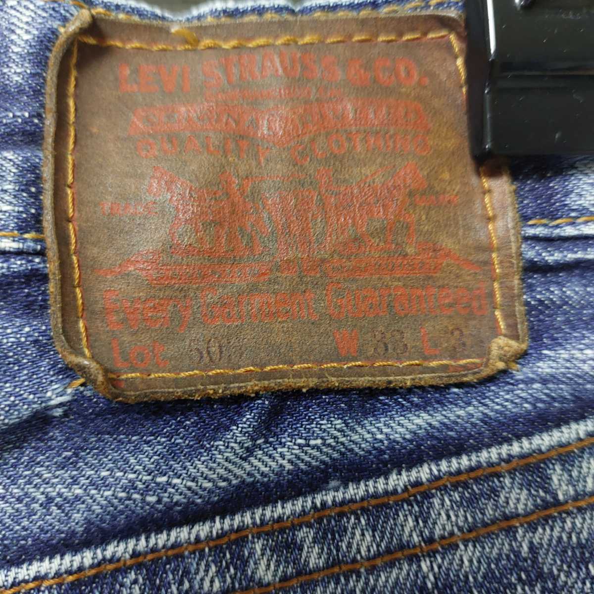 リーバイス W33 LEVIS 503-03 日本製 503 定番 アメカジ ストレートデニム ジーンズ ジーパン やや太め インディゴ 04e2307mel_画像7