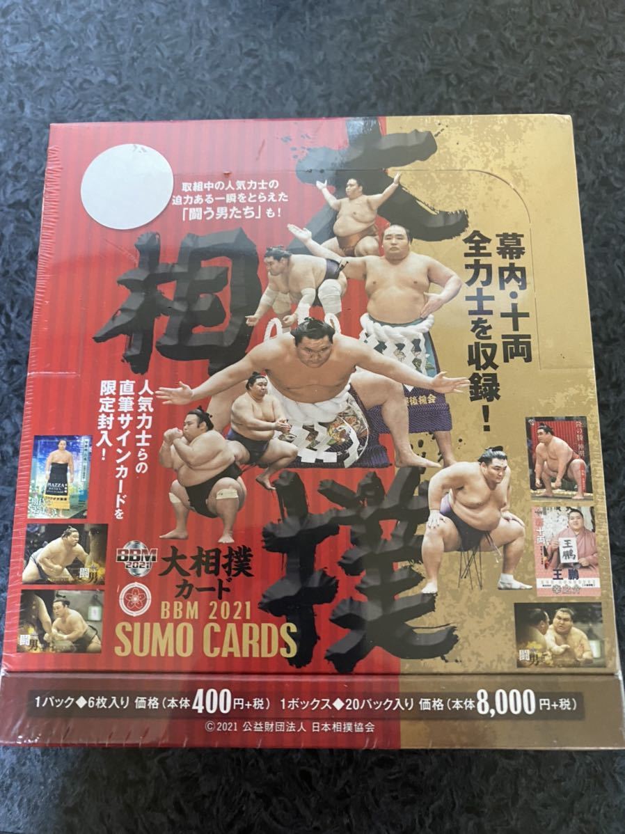 BBM 2021 大相撲カード 新品 未開封 ボックス 定価8800円 SUMO_画像1