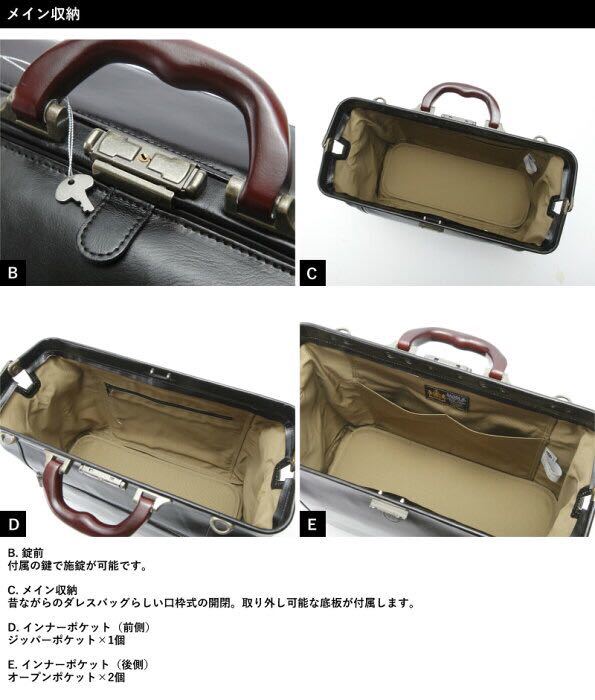 ☆ 赤字 ラスト 最新作 ダレスバッグ 豊岡鞄 A4 2way ビジネスバッグ 日本製 ダレス ボストンバッグ ブラック 2way ショルダー 10430 黒 ☆ 9