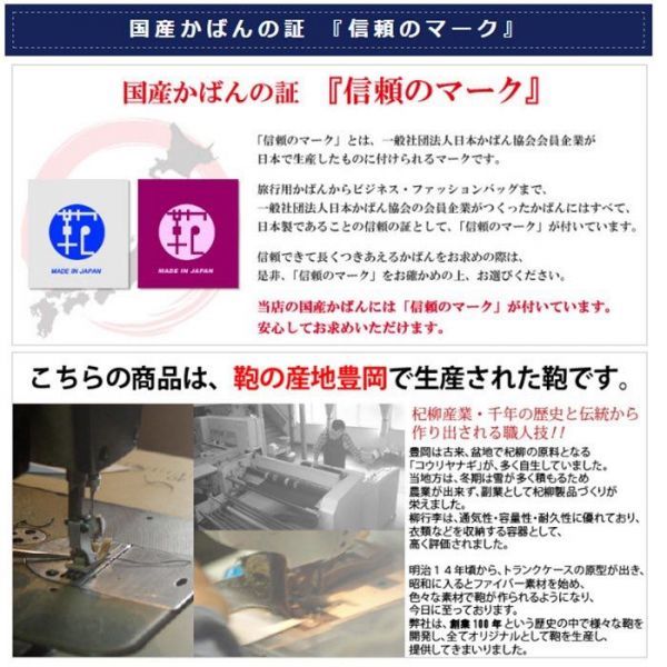 ☆ 最安 ダレスバッグ メンズ B4 A4 豊岡製鞄 日本製 大開き 三方開き ビジネスバッグ 22301 高級 ジェイシー ハミルトン 限界値下げ ☆_画像6