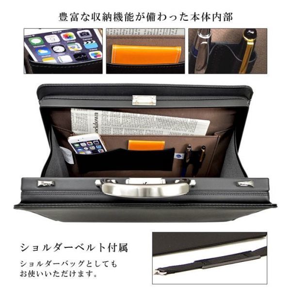 ☆ 最安 ダレスバッグ メンズ B4 A4 豊岡製鞄 日本製 大開き 三方開き ビジネスバッグ 22301 高級 ジェイシー ハミルトン 限界値下げ ☆_画像3