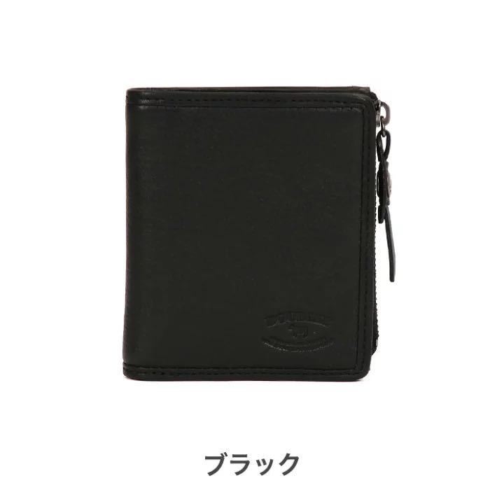 【匿名配送】DOUBLES ダブルス 財布 ウォレット 革小物 二つ折り 財布 wallet 本革 レザー スキミング防止 RFID DMO 7481 ブルー