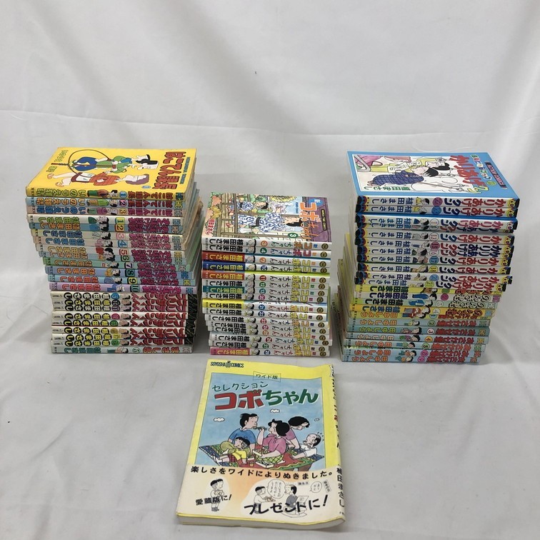 漫画 植田まさし作品 多数 おまとめ ジャンク かりあげクン コボちゃん フリテンくん まさし君 他 その他 売買されたオークション情報 Yahooの商品情報をアーカイブ公開 オークファン Aucfan Com 漫画 植田まさし作品 多数 おまとめ ジャンク かりあげクン コボちゃん フリテンくん まさし君 他 その他 売買されたオークション情報 Yahooの商品情報をアーカイブ公開 オークファン Aucfan Com