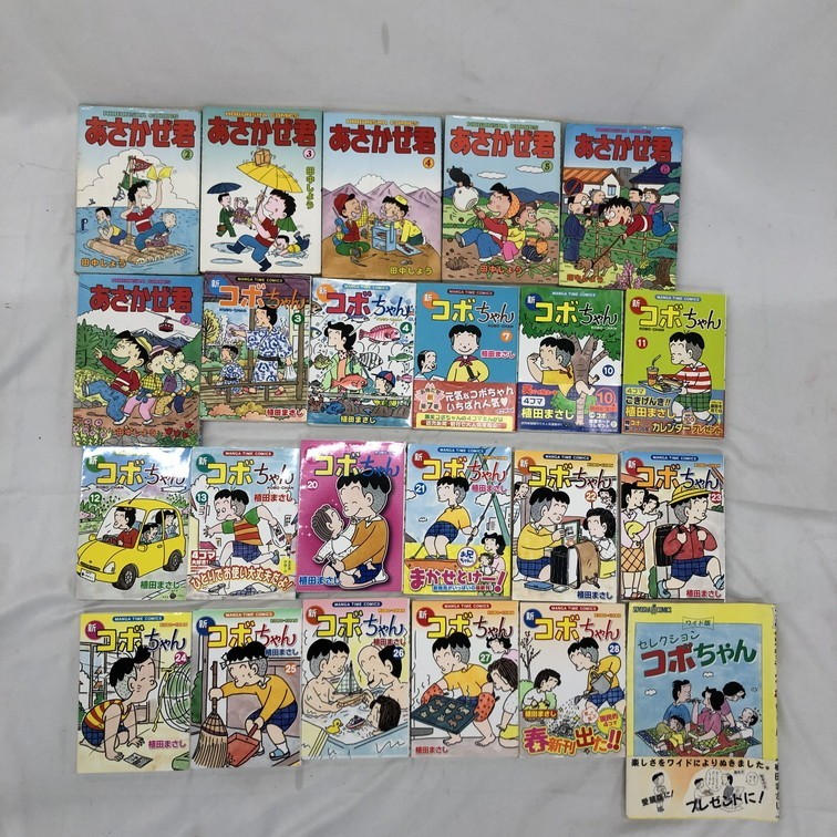 漫画 植田まさし作品 多数 おまとめ ジャンク かりあげクン コボちゃん フリテンくん まさし君 他 その他 売買されたオークション情報 Yahooの商品情報をアーカイブ公開 オークファン Aucfan Com 漫画 植田まさし作品 多数 おまとめ ジャンク かりあげクン コボちゃん フリテンくん まさし君 他 その他 売買されたオークション情報 Yahooの商品情報をアーカイブ公開 オークファン Aucfan Com