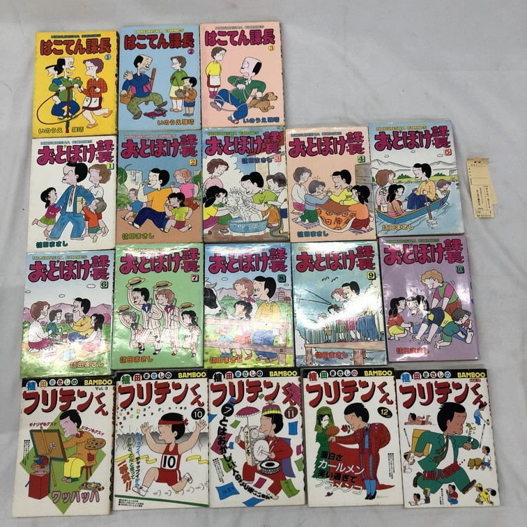 漫画 植田まさし作品 多数 おまとめ ジャンク かりあげクン コボちゃん フリテンくん まさし君 他 その他 売買されたオークション情報 Yahooの商品情報をアーカイブ公開 オークファン Aucfan Com 漫画 植田まさし作品 多数 おまとめ ジャンク かりあげクン コボちゃん フリテンくん まさし君 他 その他 売買されたオークション情報 Yahooの商品情報をアーカイブ公開 オークファン Aucfan Com