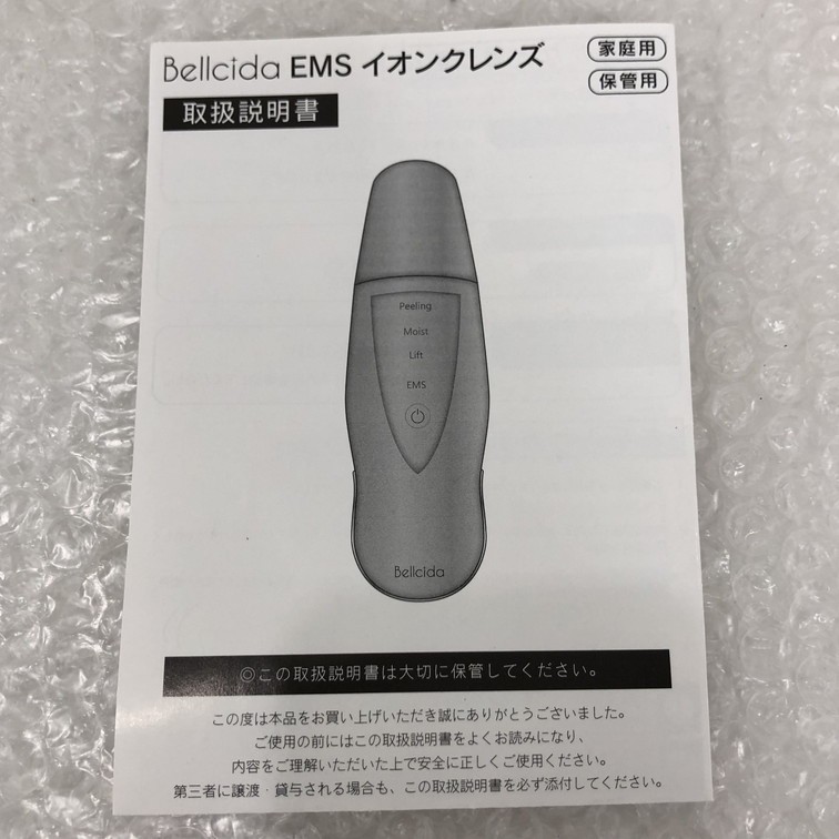 【1650024】ベルシーダ Bellcida EMS イオンクレンズ スキンケア シェイプアップ ピーリング リストアップ EMS搭載 美顔器 通電〇_画像5