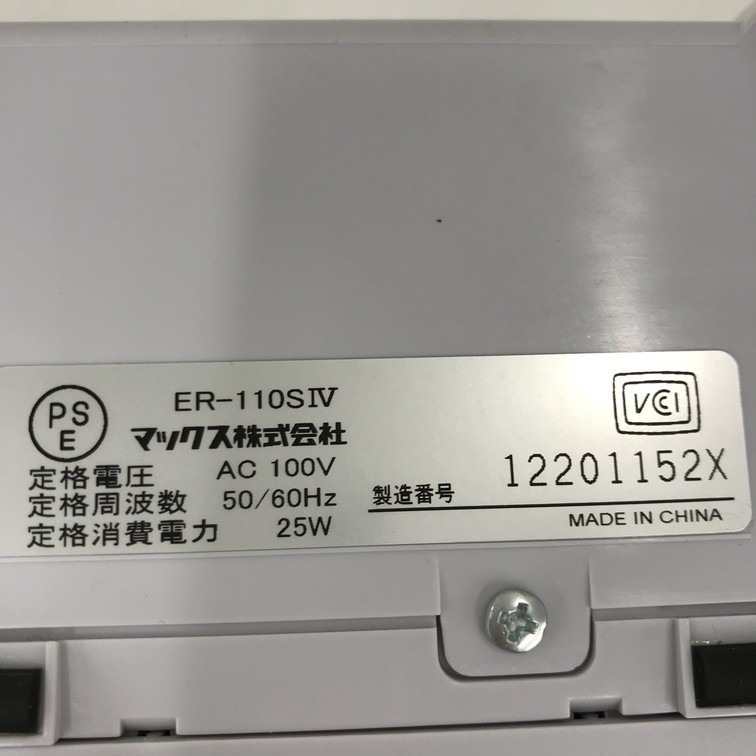 【1671491】MAX タイムレコーダー ER-110S 通電確認済み