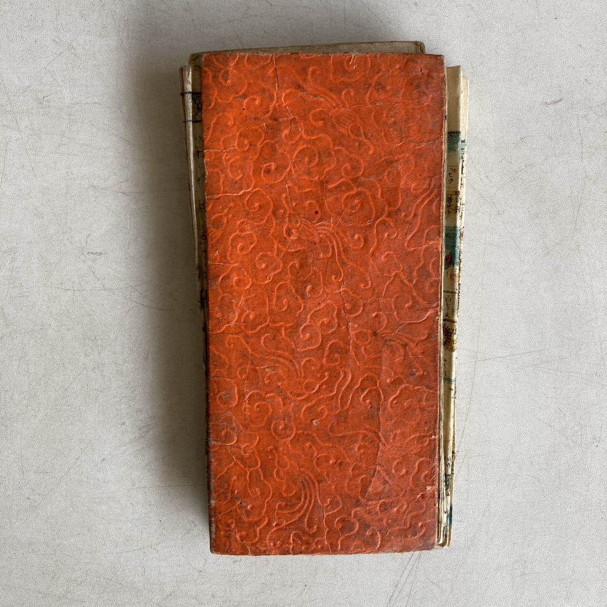 大日本道中行程細見記 安政 醉雅子 江戸 古地図 古書 資料 江戸略図 大日本道中行程細見記 安政 醉雅子 江戸 古地図 古書 資料 江戸略図
