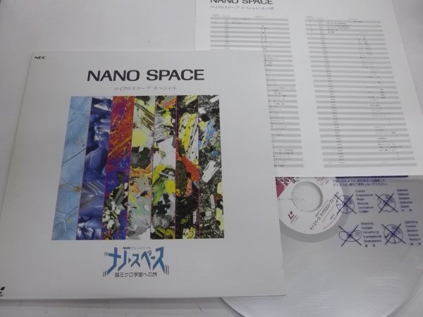 [LD2 pieces set ]NHK science special nano * Space micro scope special,CG special 