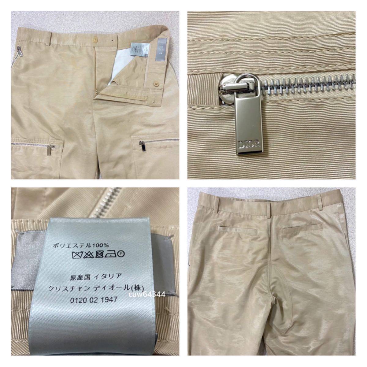 国内正規品 極美品 54（XL）2021～ DIOR HOMME ディオール オム サテン ジップ デザイン パンツ ベージュ系 タグ・スペアボタン・レシート_画像4