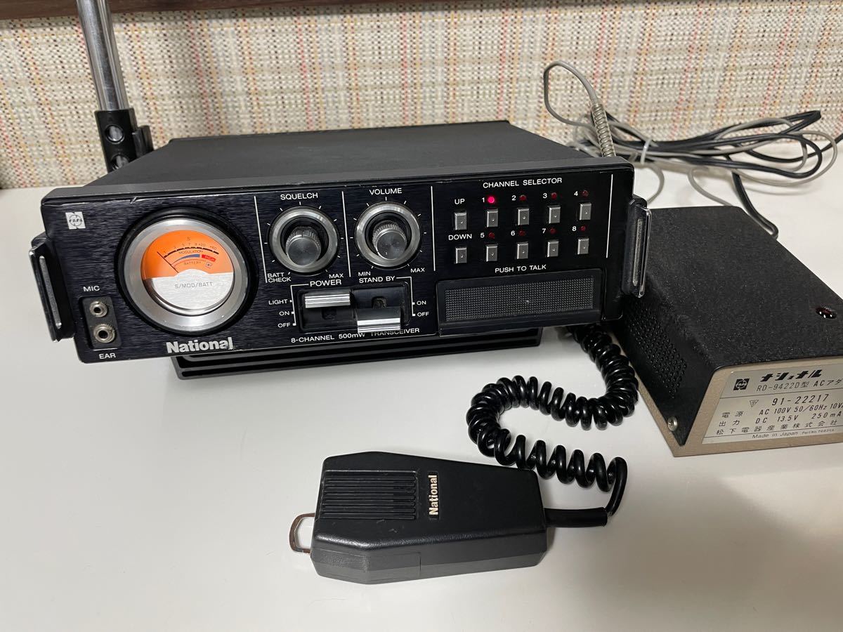 ナショナル RJ-580 CB無線 | camaradesegovia.es