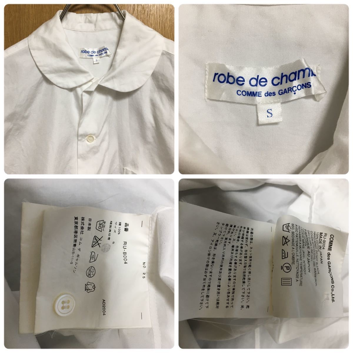 COMME des GARCONS コムデギャルソン シャツ ブラウス ceratinxd.com
