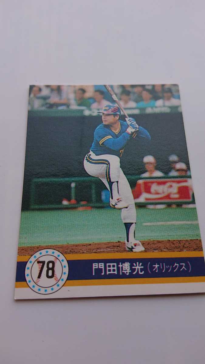 オリックスブレーブス 門田博光!1990カルビー32 寝かさ 南海 オリックスブレーブス 門田博光!1990カルビー32 寝かさ 南海