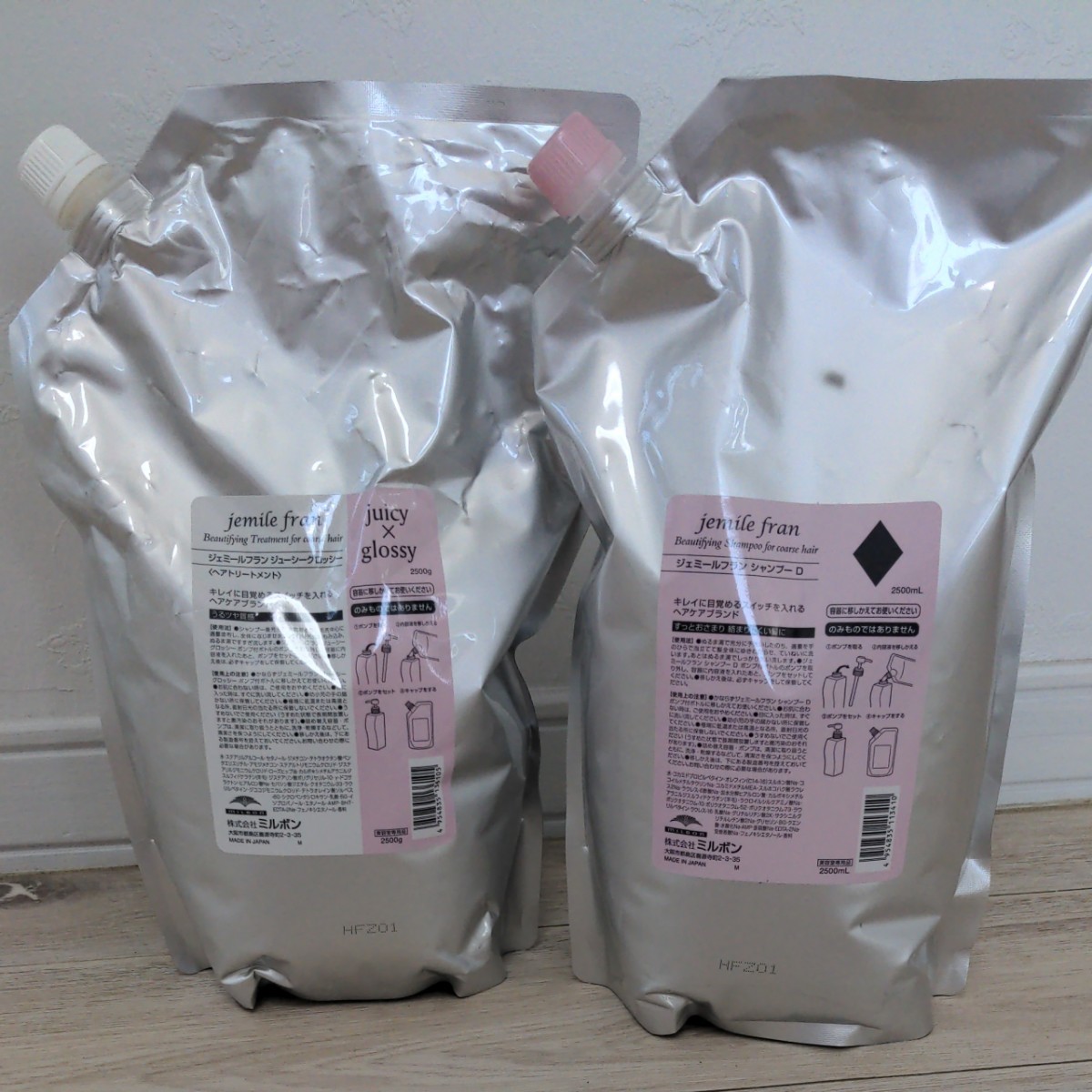 ミルボン ジェミールフランダイヤ&ジューシーグロッシー 各2500ml