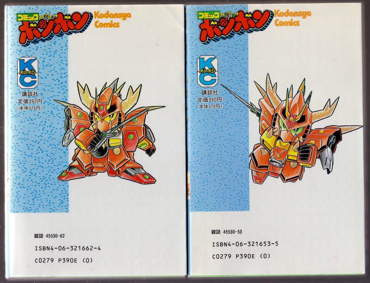ガンドランダー 1 2 3 4 5 6 6冊セット 友杉達也 - 漫画、コミック ガンドランダー 1 2 3 4 5 6 6冊セット 友杉達也 - 漫画、コミック