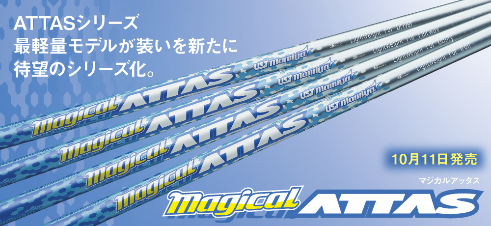☆マミヤ☆ 『Magical ATTAS』 For Driver www.nickstellino.com