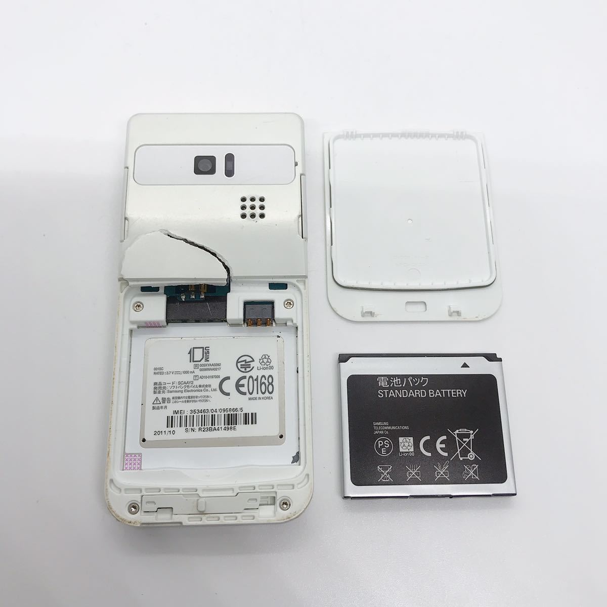 ジャンク SoftBank ソフトバンク 001SC SAMSUNG ガラケー 携帯電話 c27d87cy_画像8