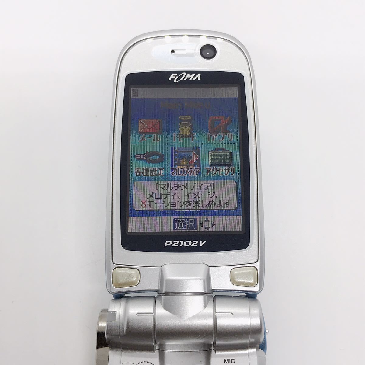 美品 希少 docomo ドコモ FOMA P2102V Panasonic ガラケー 携帯電話 c38d98cy