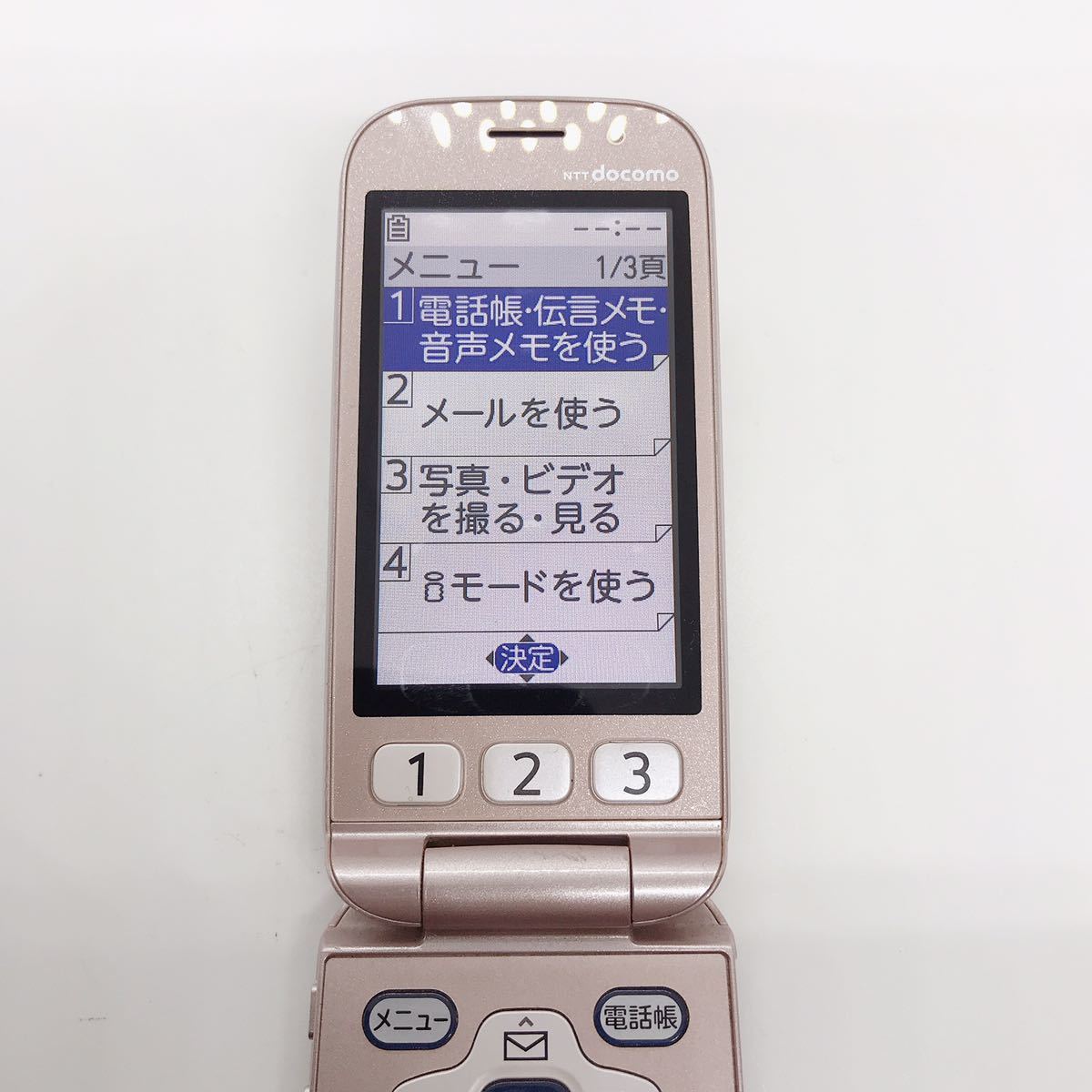 らくらくホンF-08C 携帯(故障品) バッテリー付き - スマートフォン らくらくホンF-08C 携帯(故障品) バッテリー付き - スマートフォン
