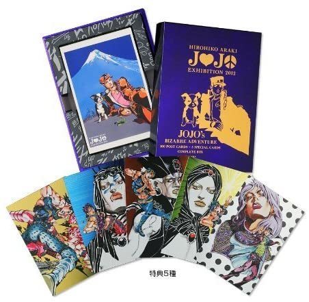 未開封】 ポストカード100種セット(特典5種付き) ジョジョ展2012限定