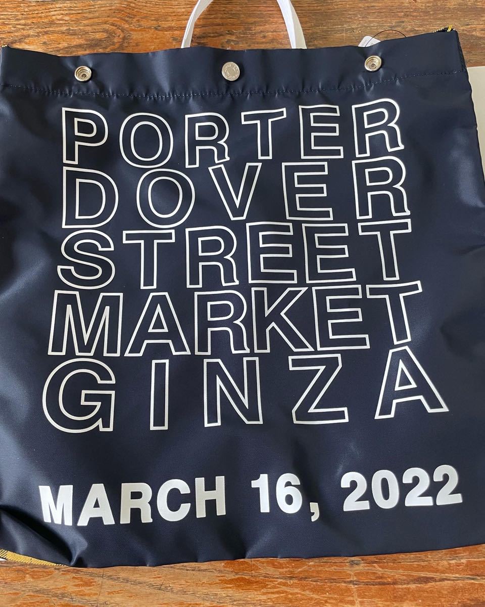 ドーバーストリートマーケット トートバッグ ポーター porter オープン記念