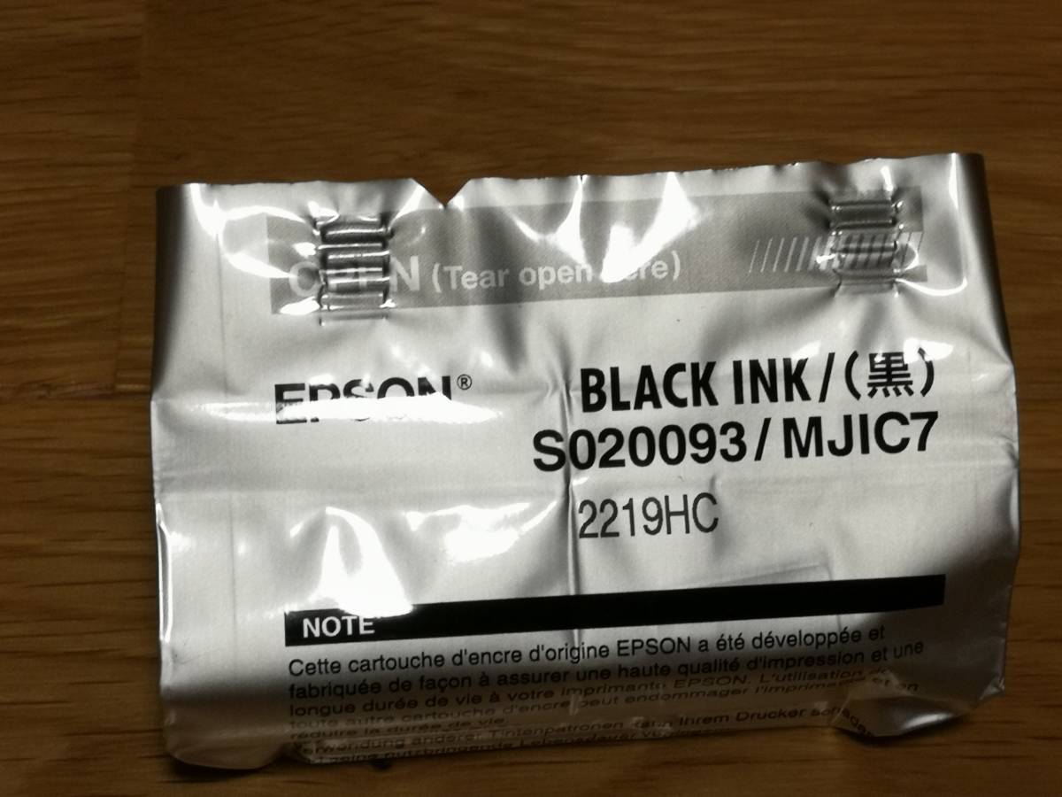 【新品未使用品】エプソン　EPSON用　インクカートリッジ　MJIC7　ブラック　黒色_画像3