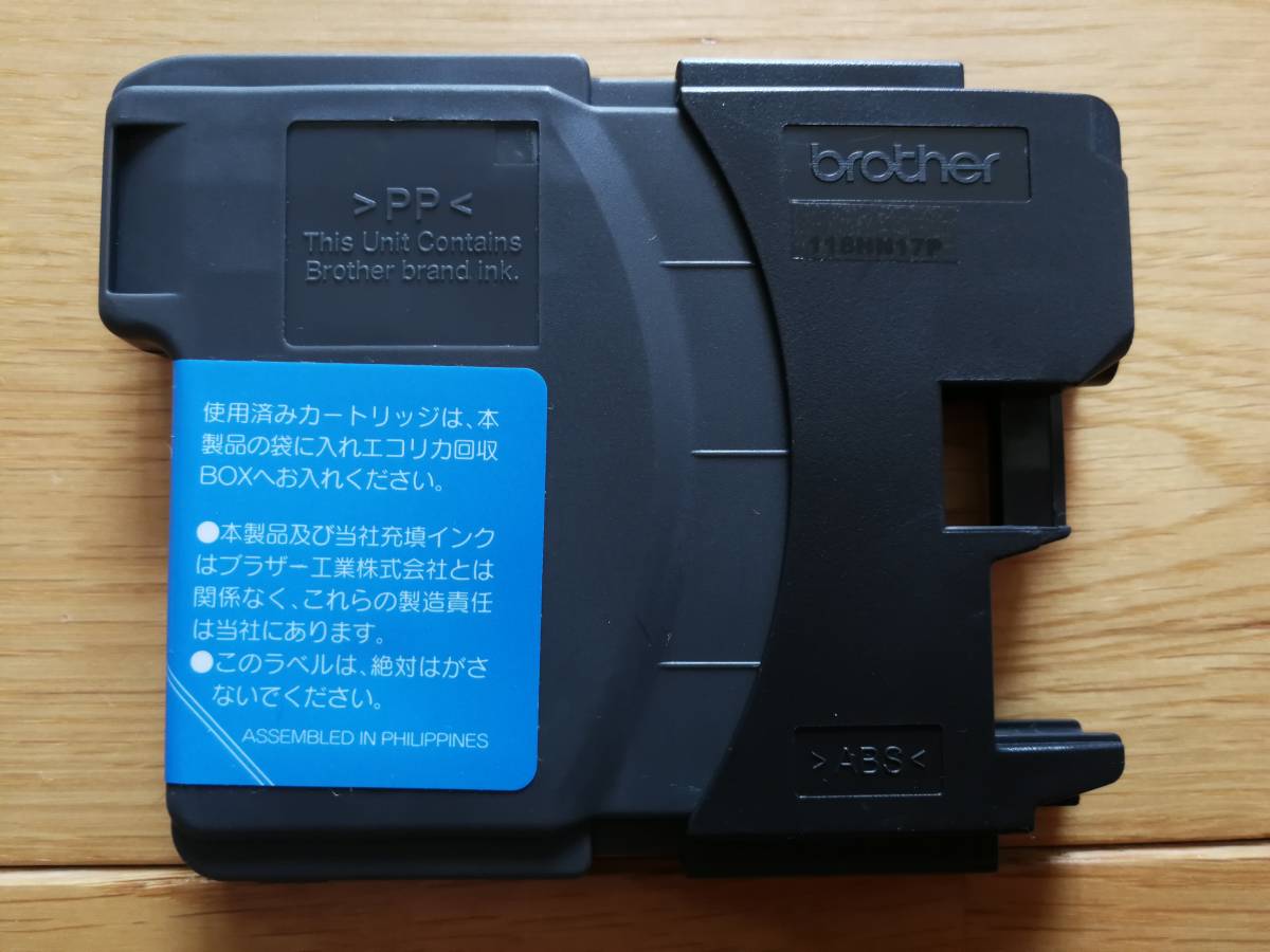 [ new goods breaking the seal goods ]ecorica LC11C interchangeable ECI-BR11C Brother Cyan brother ink cartridge 