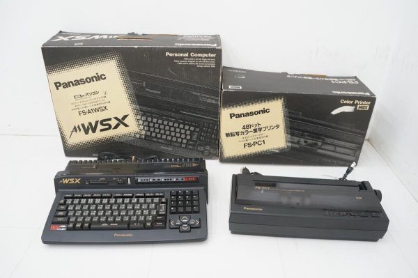 Panasonic FS-A1WSX MSX2+ & 熱転写カラー漢字プリンタ FS-PC1