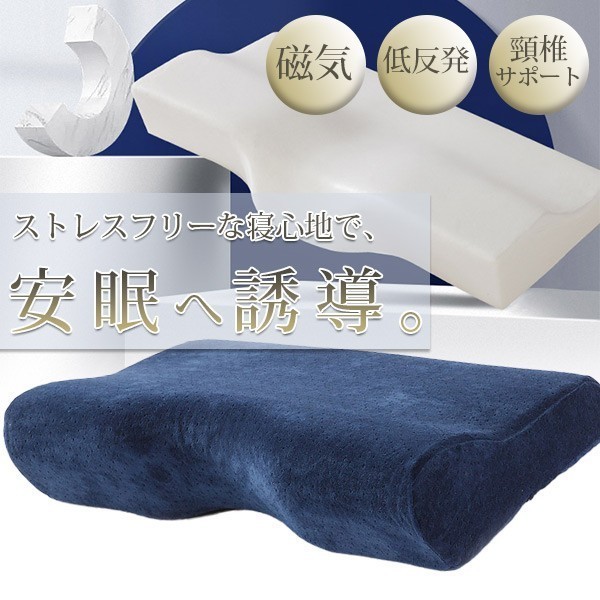 1 jpy low repulsion magnetism pillow stiff shoulder .. cheap . strut neck .. pillow cheap . pillow pillow pillow less .. prevention measures improvement .. stability pillow ...