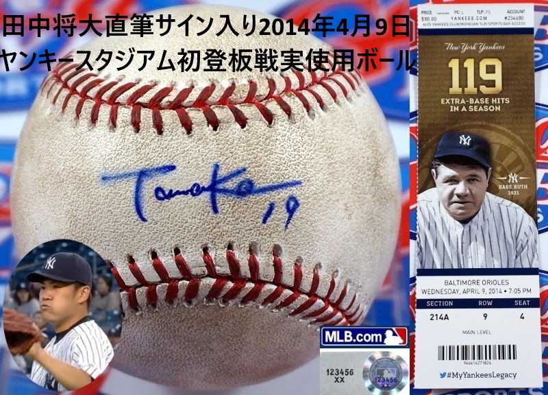 田中将大選手サイン色紙 三井ゴールデングラブ賞2013 www.expressinter.com