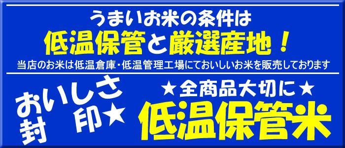 令和3年産 福島県産コシヒカリ　玄米30kg 「ふくしまプライド。体感キャンペーン（お米）」 ポイント消化 送料無料 　_画像4