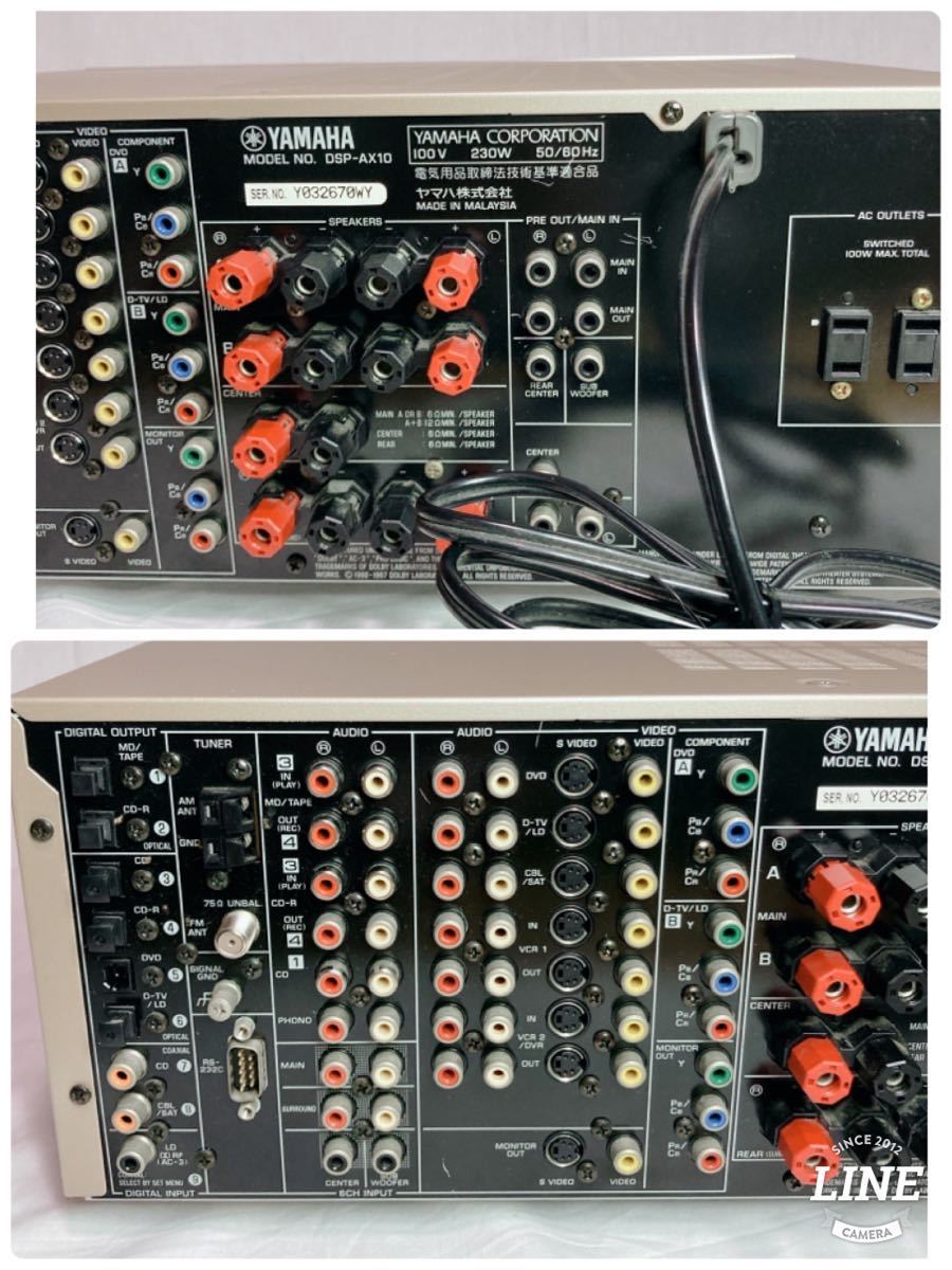 極美品】【完全動作品】YAMAHA DSP AX-10 高級AVアンプ リモコン 極美品】【完全動作品】YAMAHA DSP AX-10 高級AVアンプ リモコン