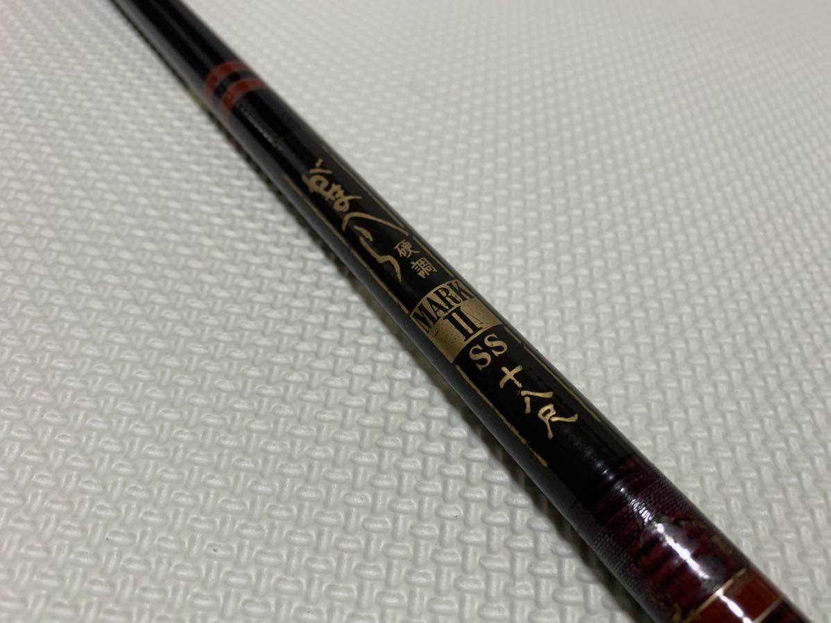訳有り品 】 がまかつ がまへら マークII SS 硬調 18尺 ☆ GAMAKATSU