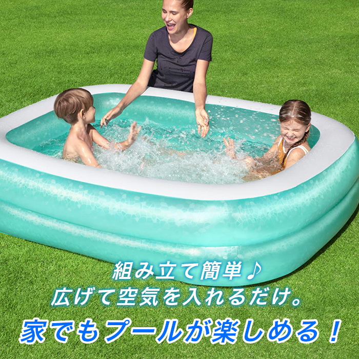  vinyl pool Family pool large 2..200×146cm water game home use outdoors for ### pool APL54005###