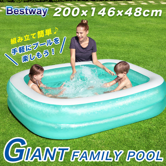  vinyl pool Family pool large 2..200×146cm water game home use outdoors for ### pool APL54005###
